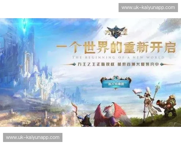 巅峰对决：紫金豪门的落日余晖，能否挡住孟菲斯荒野的狂飙风暴？